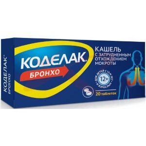Коделак бронхо таблетки №20. Фото