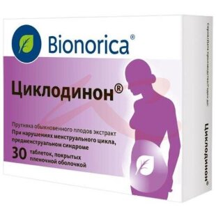 Циклодинон таблетки покрытые оболочкой №30. Фото