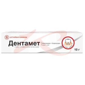 Дентамет гель стоматологический 10г. Фото