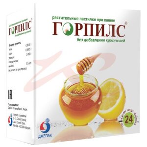 Горпилс пастилки растительные №24 мед-лимон (бад). Фото