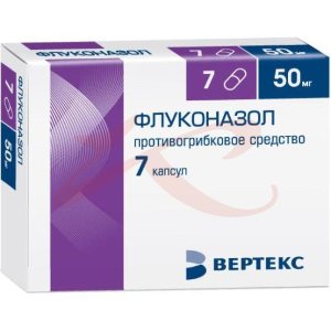 Флуконазол-вертекс капсулы 50мг №7. Фото