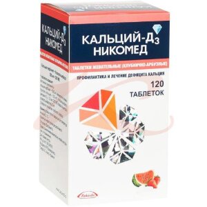Кальций-д3 никомед таблетки жевательные 500мг + 200ме №120 клубника + арбуз. Фото
