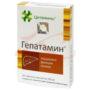 Изображение Гепатамин таблетки 10мг 155мг №40 Гепатамин таблетки 10мг 155мг №40. Фото