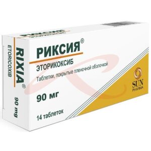 Риксия таблетки покрытые пленочной оболочкой 90мг №14. Фото