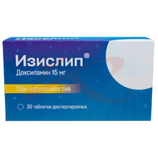 Изислип таблетки диспергируемые 15мг №30. Фото