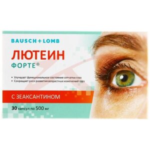 Лютеин форте капсулы 500мг №30. Фото