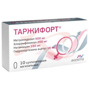 Изображение Таржифорт суппозитории вагинальные №10 Таржифорт суппозитории вагинальные №10. Фото