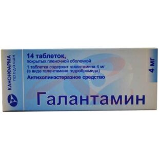 Галантамин канон таблетки покрытые пленочной оболочкой 4мг №14. Фото