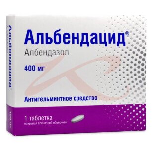 Альбендацид таблетки покрытые пленочной оболочкой 400мг №1. Фото