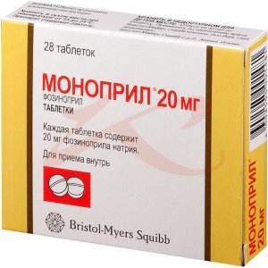 Моноприл таблетки 20мг №28. Фото