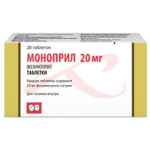 Моноприл таблетки 20мг №28. Фото
