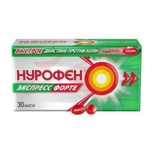 Нурофен экспресс фoрте капсулы 400мг №30. Фото