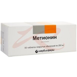 Метионин таблетки покрытые оболочкой 250мг №50. Фото