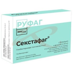 Секстафаг пиобактериофаг поливалентный раствор для приема внутрь и ректального введния 20мл №4. Фото
