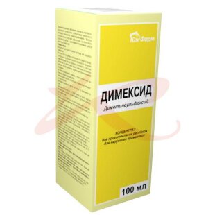 Димексид концентрат для приготовления раствора для наружного применения 100мл. Фото