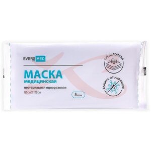 Эверсмед маска медицинская №5 3-х слойн на рез. Фото