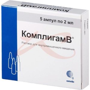 Комплигамв раствор для внутримышечного введения 2мл №5. Фото