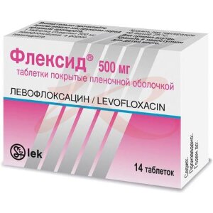 Флексид таблетки покрытые пленочной оболочкой 500мг №14. Фото