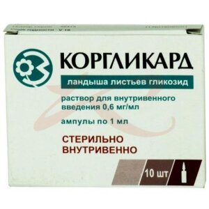 Коргликард раствор для внутривенного введения 0.6мг/мл 1мл №10. Фото