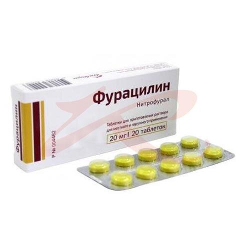Фурацилин таблетки для приготовления раствора для местного и наружного ...