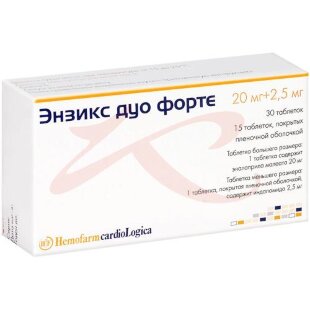 Энзикс дуо форте таблетки 2.5мг + 20мг №45 /в наборе: таблетки 2-х видов - 10 таблеток эналаприла 20 мг и 5 таблеток индапамида покрытых пленочной оболочкой 2.5 мг/. Фото