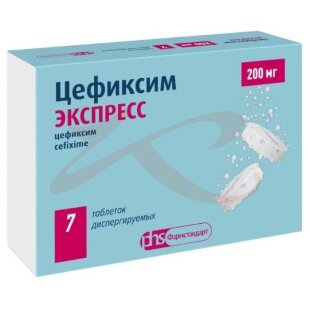 Цефиксим экспресс таблетки диспергируемые 200мг №7. Фото