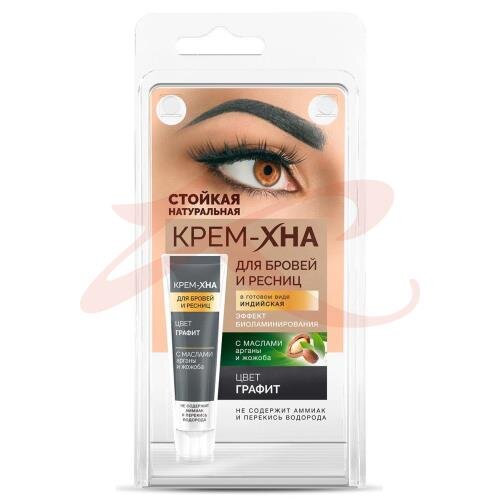 Фитокосметик краска для бровей и ресниц 2х2мл крем-хна графит купить в ...