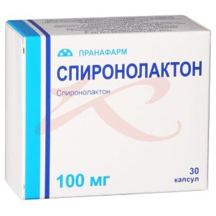 Изображение Спиронолактон капсулы 100мг №30 Спиронолактон капсулы 100мг №30. Фото