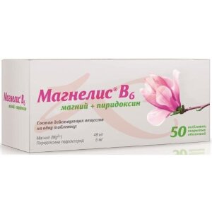 Магнелис в6 таблетки покрытые пленочной оболочкой 48мг + 5мг №50. Фото