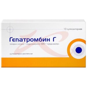 Гепатромбин г суппозитории ректальные 120ме + 30мг + 1,675мг №10. Фото