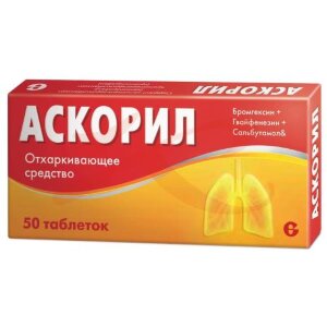 Аскорил таблетки №50. Фото