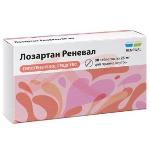Лозартан реневал таблетки покрытые пленочной оболочкой 25мг №30. Фото