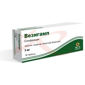 Везигамп таблетки покрытые пленочной оболочкой 5мг №30. Фото