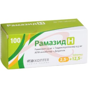 Рамазид h таблетки 2.5мг + 12.5мг №100. Фото