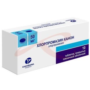 Хлорпромазин канон таблетки покрытые пленочной оболочкой 50мг №10. Фото