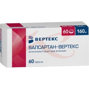 Валсартан-вертекс таблетки покрытые пленочной оболочкой 160мг №60. Фото