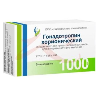 Гонадотропин хорионический лиофилизат для приготовления раствора для внутримышечного введения 1000ме №5. Фото