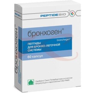 Бронхоген 200мг. №60 капс. пептиды д/бронхолег. системы. Фото