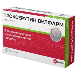 Троксерутин велфарм капсулы 300мг №60. Фото