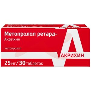 Метопролол ретард-акрихин таблетки пролонгированного действия покрытые пленочной оболочкой 25мг №30. Фото
