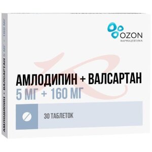 Амлодипин + валсартан таблетки покрытые пленочной оболочкой 5мг + 160мг №30. Фото
