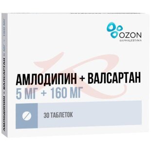 Амлодипин + валсартан таблетки покрытые пленочной оболочкой 5мг + 160мг №30. Фото