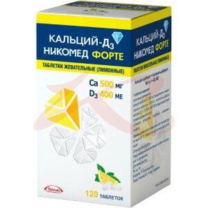 Изображение Кальций-д3 никомед форте таблетки жевательные 500мг + 400ме №120 лимон Кальций-д3 никомед форте таблетки жевательные 500мг + 400ме №120 лимон. Фото