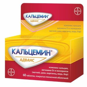 Кальцемин адванс таблетки покрытые пленочной оболочкой №60. Фото
