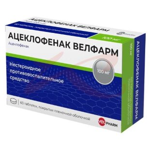 Ацеклофенак велфарм таблетки покрытые пленочной оболочкой 100мг №60. Фото