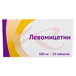 Левомицетин таблетки 500мг №10. Фото
