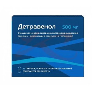 Детравенол таблетки покрытые пленочной оболочкой 500мг №30. Фото