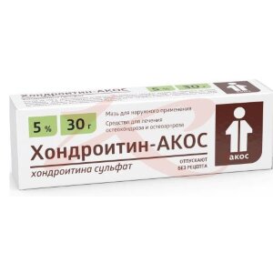 Хондроитин-акос мазь для наружного применения 5% 30г. Фото