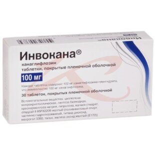 Инвокана таблетки покрытые пленочной оболочкой 100мг №30. Фото