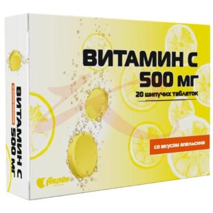 Авен витамин с таблетки шипучие 500мг 2100мг №20 вкус апельсина. Фото